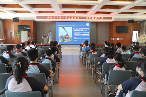 沈陽分院“科學家進校園”活動走進沈陽市文化路小學