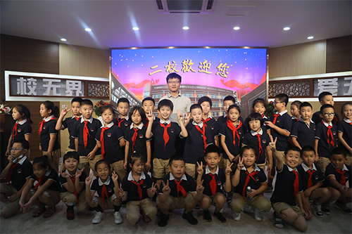 沈陽市渾南區教育局與沈陽分院共同舉辦渾南區中小學“開學第一課”活動