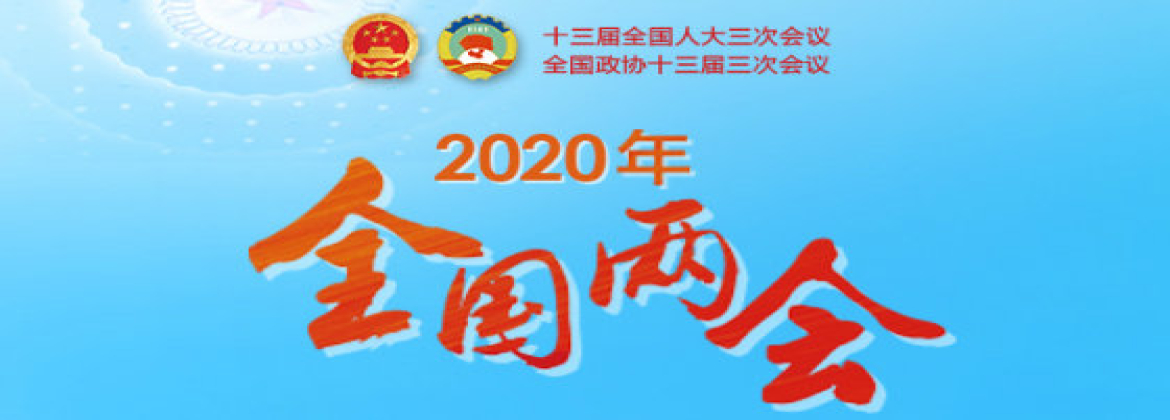 剛剛，李克強總理記者會現場傳來這些重磅消息！