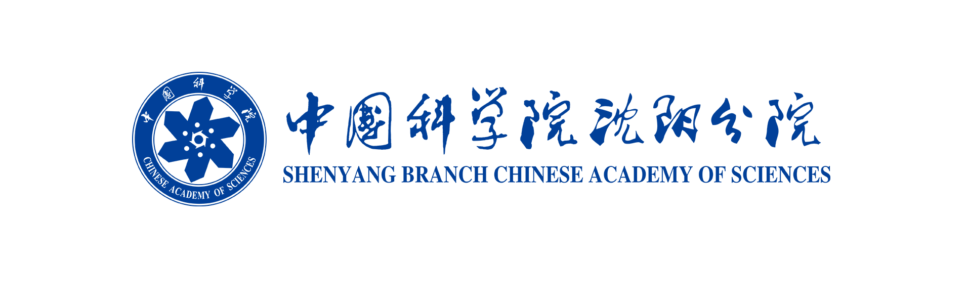 中國科學院與遼寧省舉行科技合作會談